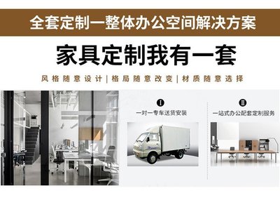 职员办公桌 电销话务员卡位 办公室家具组合 销售工位员工屏风